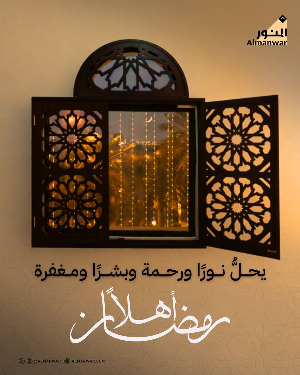 Almanwar المنور tweet media