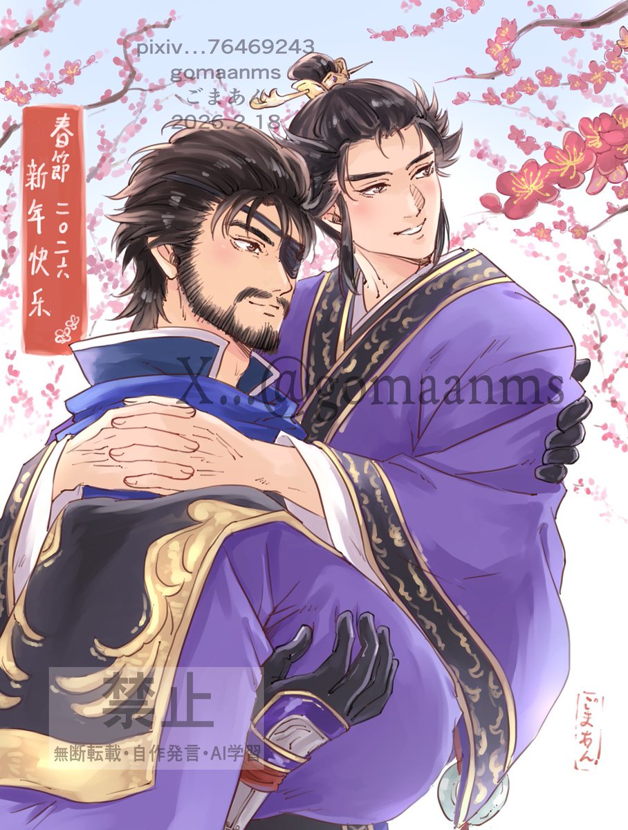 惇操

梅の花の季節ですね