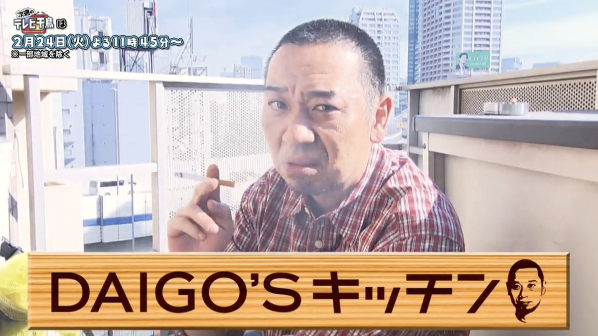 植田将崇(放送作家) tweet media