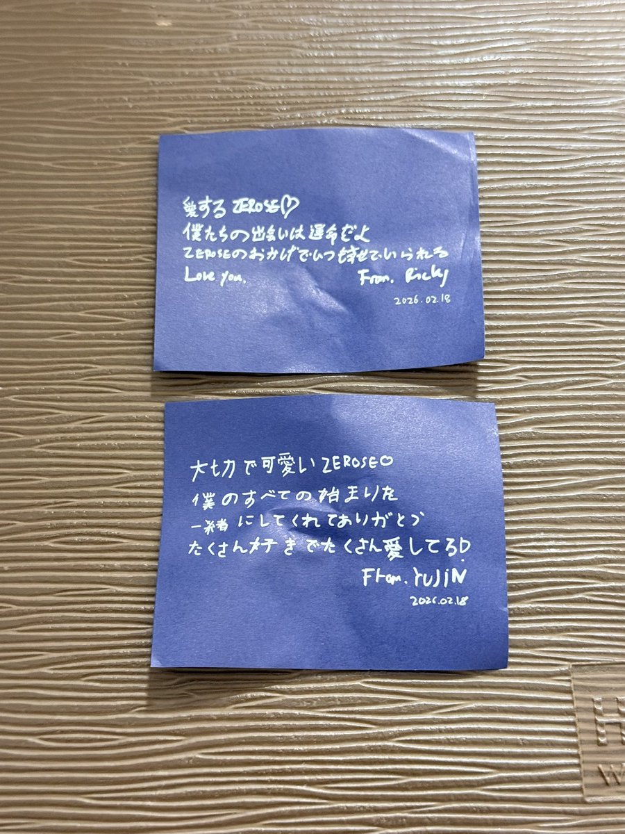 마 tweet media