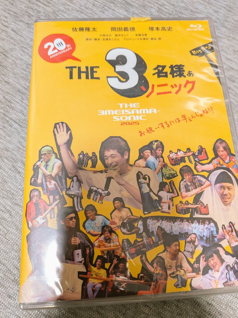 haruko1451's tweet photo. 届きましたー！
特典のポストカードは中に入ってると思ってましたー！(笑) https://t.co/SWsZjf98FK