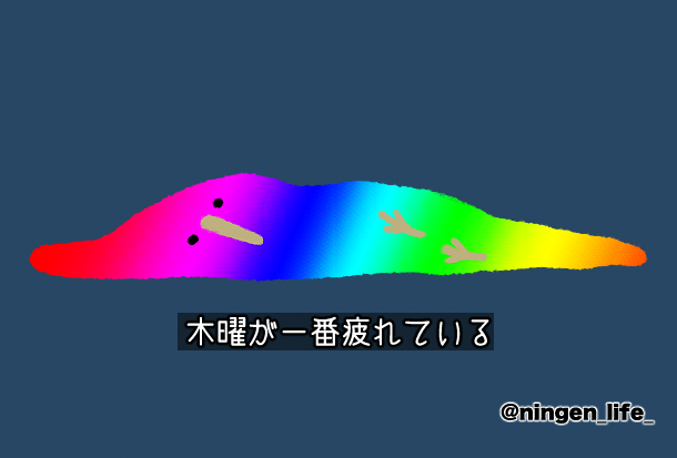 ningen_life_'s tweet photo. 今日も一日 https://t.co/C9CHazEPKn