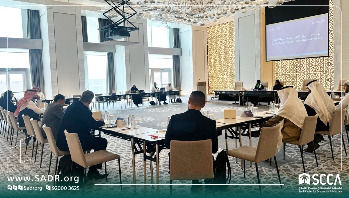 المركز السعودي للتحكيم التجاري tweet media