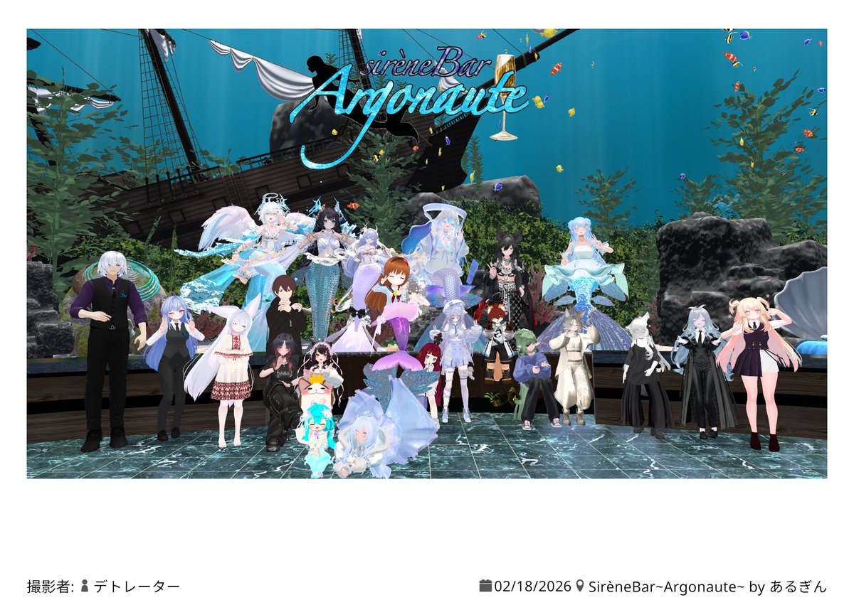 アルゴノート #VRChat #人魚 今日は旧正月二日目ですね～ アルゴノート