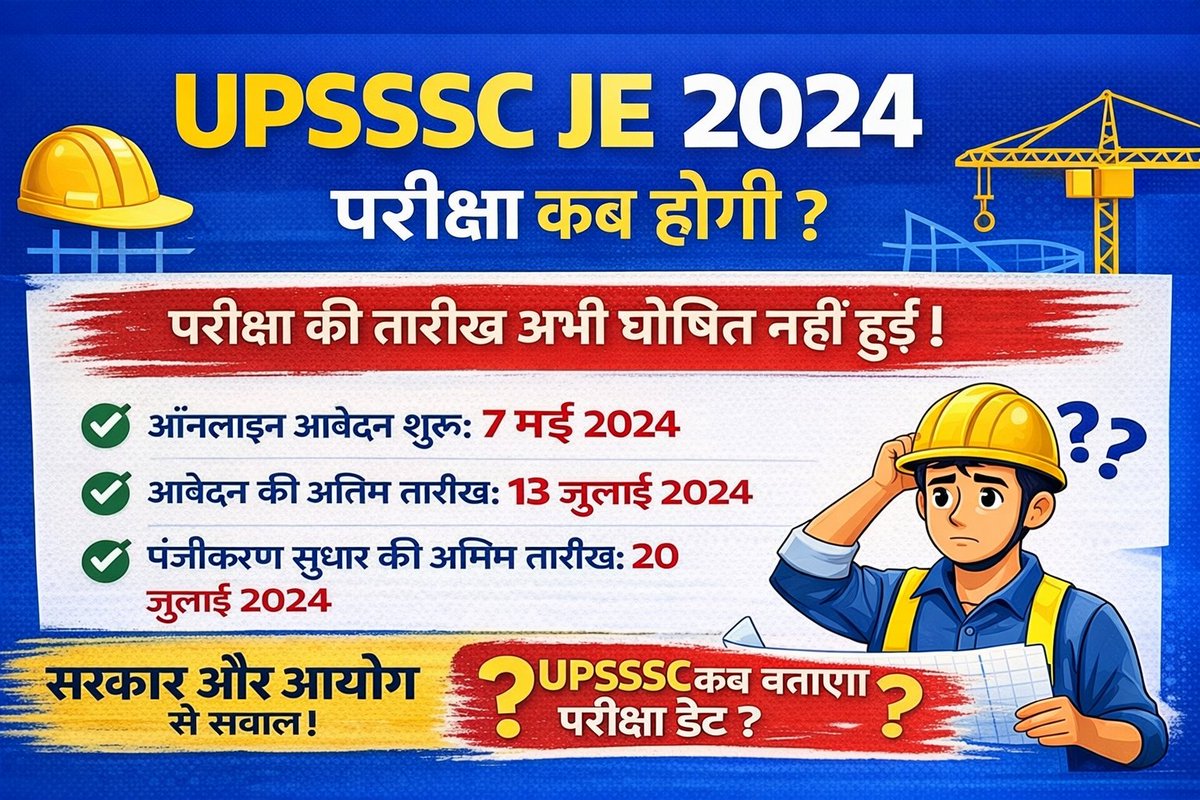 BhimArmysre's tweet photo. हजारों अभ्यर्थियों का एक ही सवाल — UPSSSC JE 2024 की परीक्षा तिथि कब आएगी? @CMOfficeUP
#UPSSSCJE2024 #ExamDate #UPSSSCJE2024 #ExamDate #JEExam #UPSSSC #StudentsDemand https://t.co/4JLiiezrje