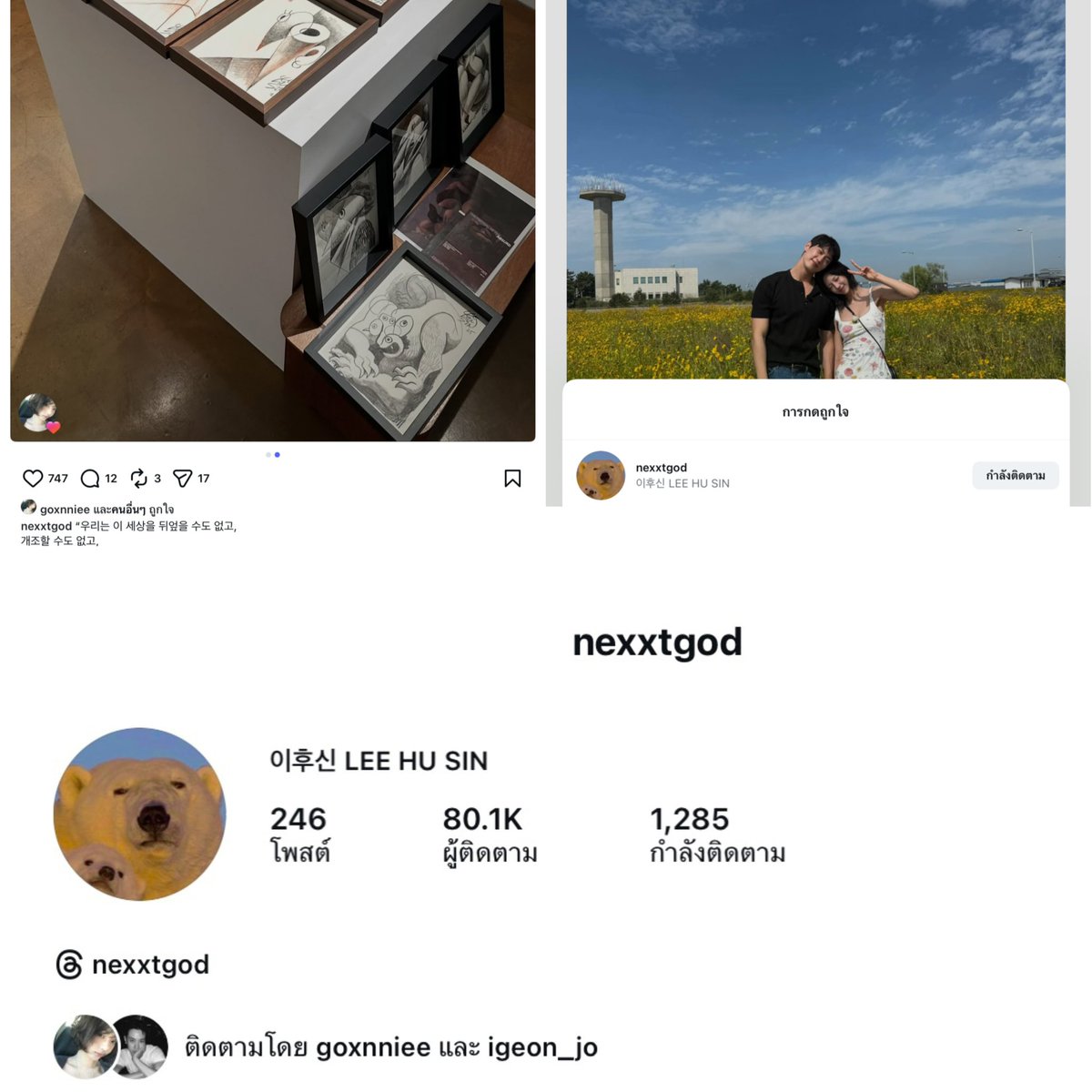 เจ้าขา𖤐ꔛ♥︎ ◡̈ tweet media