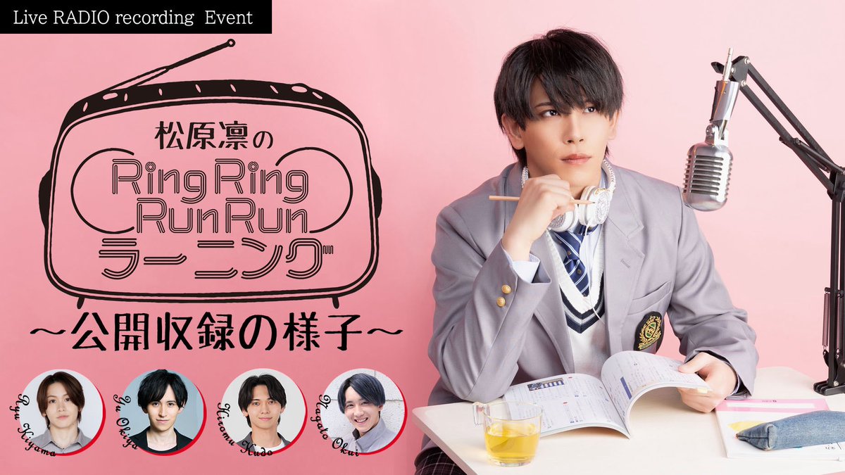 松原 凛 tweet media