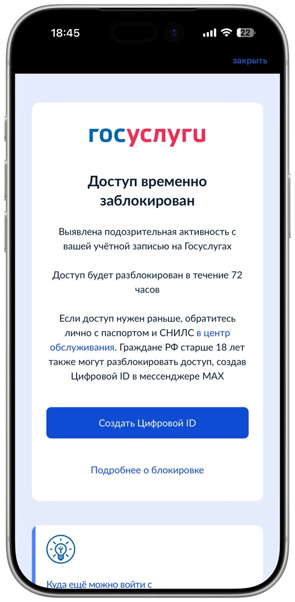 Ну вы скажите, какие пидарасы)
Всё равно хуй вам, не поставлю.