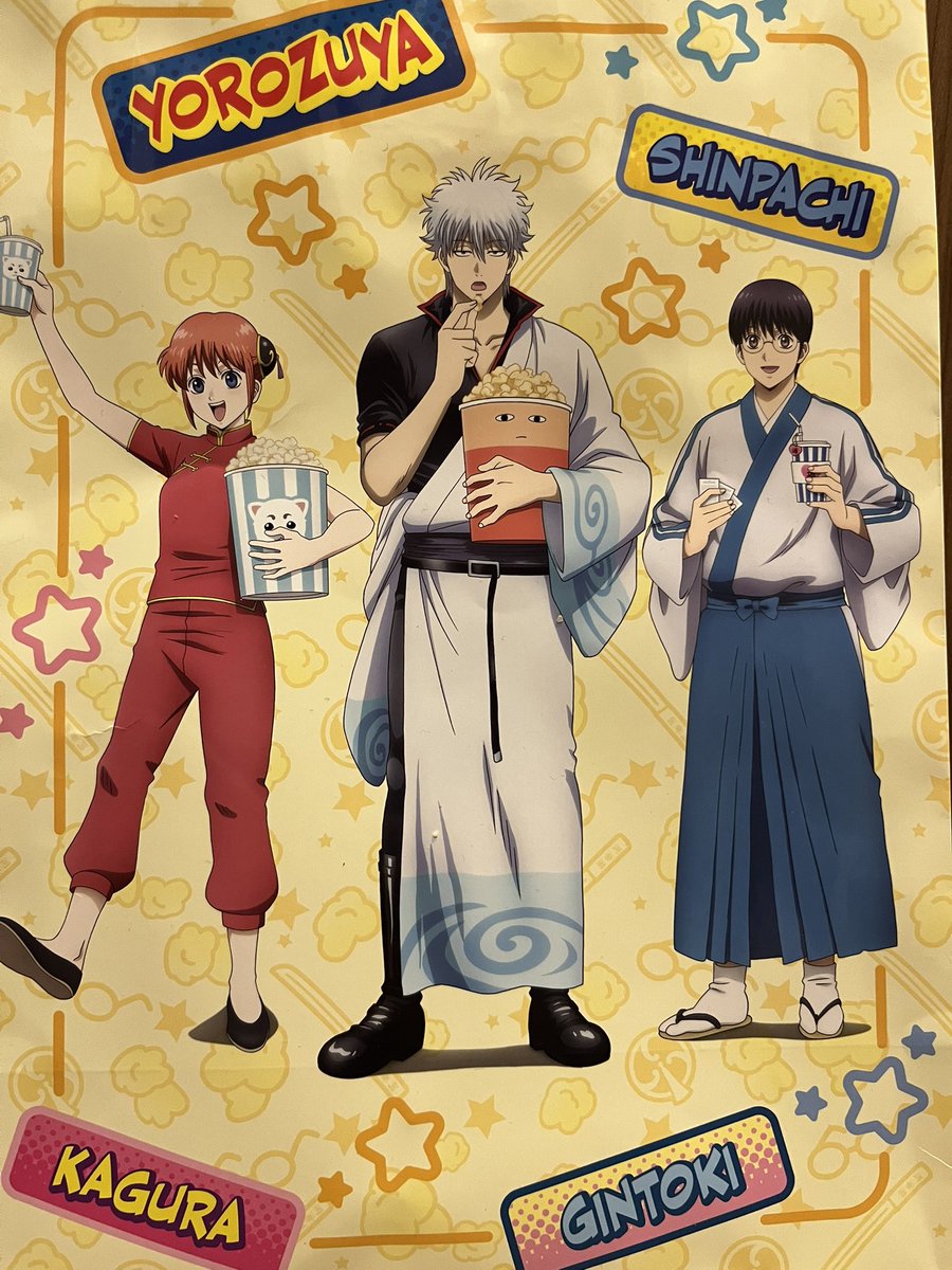 銀魂がこんなに話題にのぼって

銀ちゃんのカッコよさを再認識できて

子供達が銀魂見て好きになったりゲラゲラ笑ったりしてて

なんかもう幸せだなぁ

ありがとう銀魂

だいすき

だから次の映画もお願いしまああああす！！！

#銀魂大炎上祭 #銀魂吉原大炎上 #銀魂