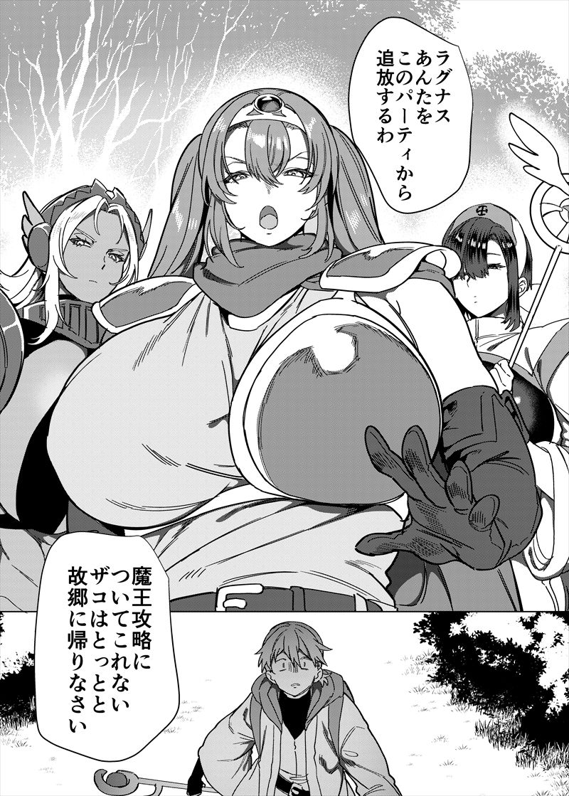 【2/19発売】パーティ追放されたTSサキュバスさんは復讐に失敗する
FANZA:https://t.co/aRPTAvz6I6
DLsite(19日0時より):https://t.co/MP8NpwutSC
孝至@kouji_r18さんとこ(ホークビット)の最新作!いよいよ発売だよ～♪魔法使いラグナスは、パーティから追放された上にうっかりサキュバスに… 