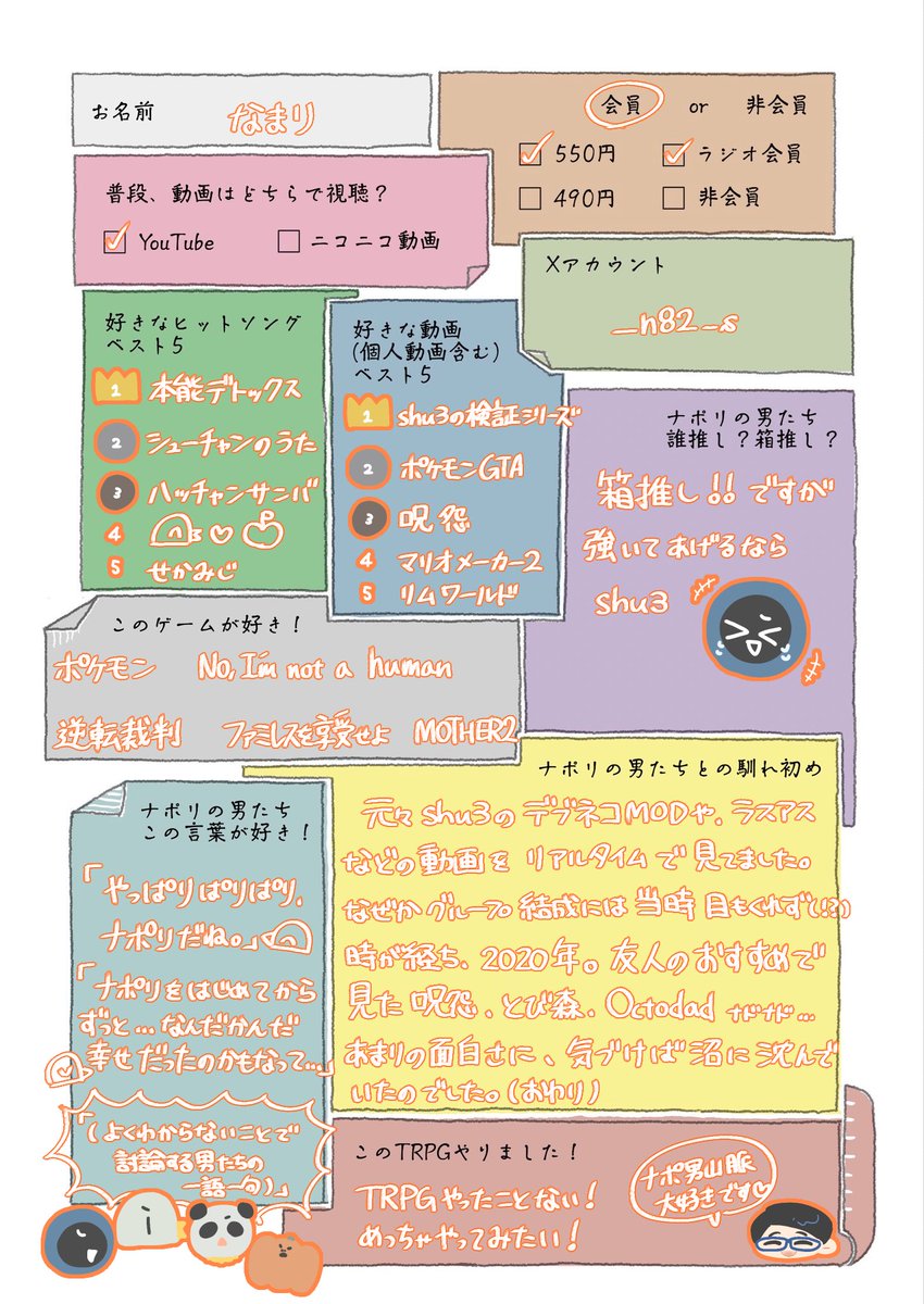 なまり tweet media