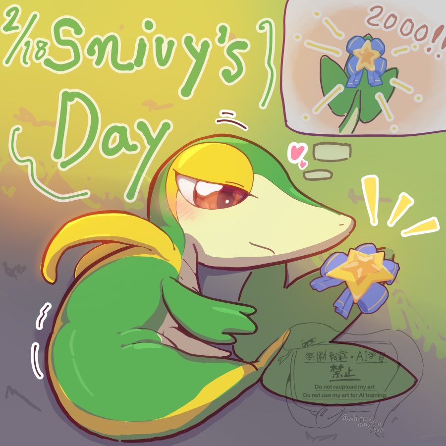 ''ちょっとだけおもたいけど''

#ツタージャの日