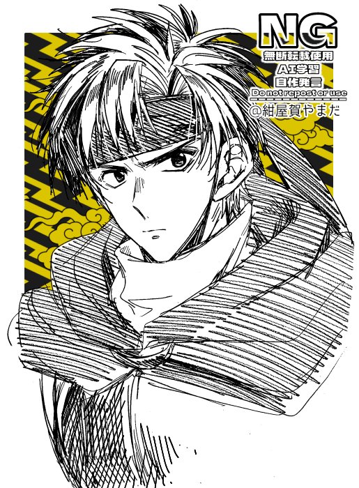 Post by 紺屋賀やまだ @ 幻水リマスター🎮️中 on X: 青雷さん