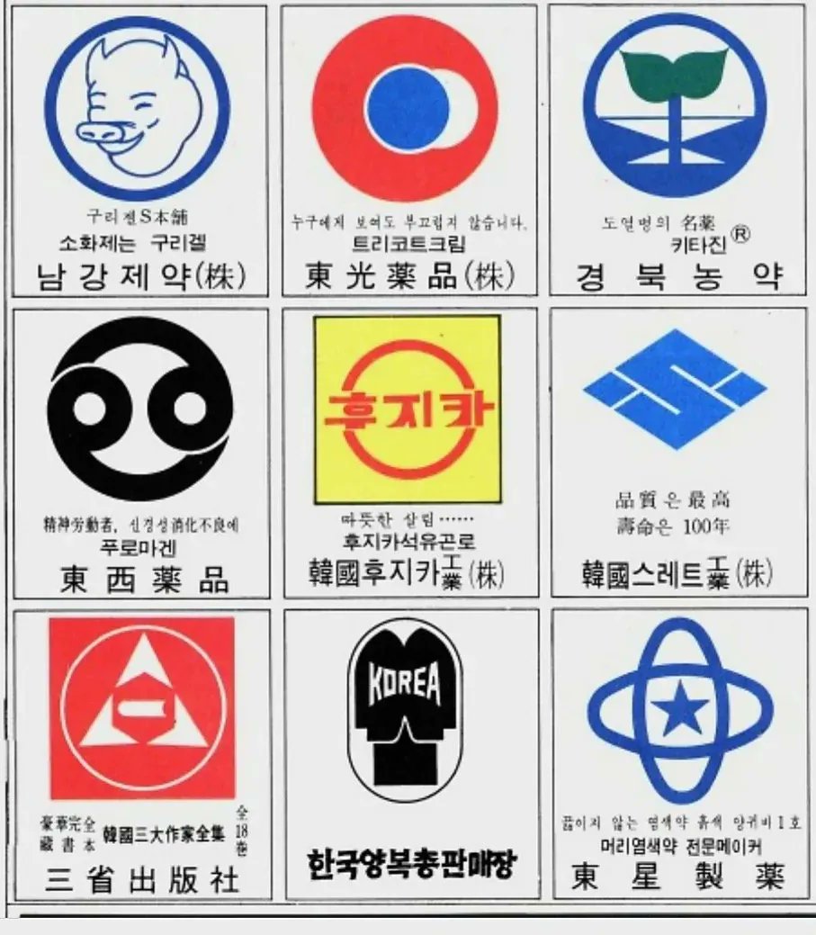 늘푸른소나무 tweet media