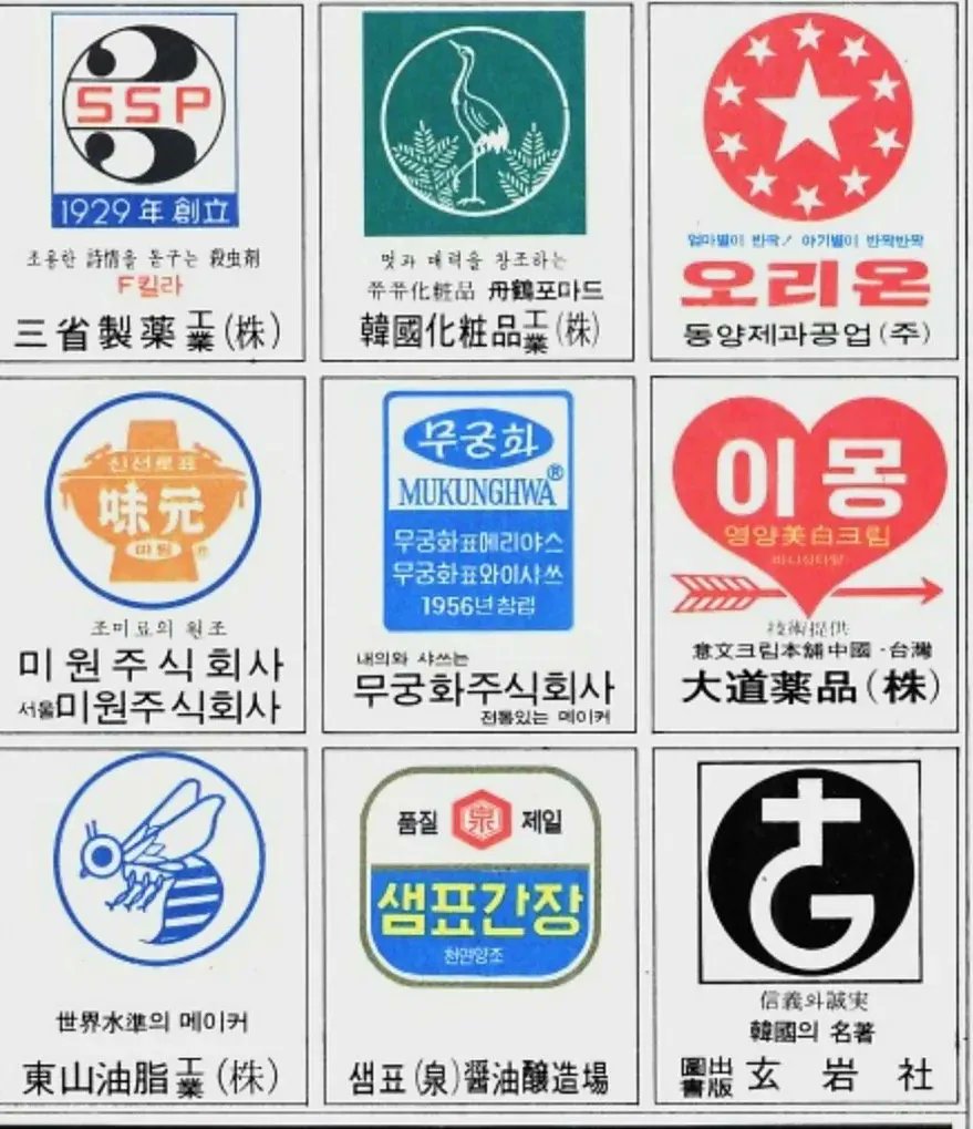 늘푸른소나무 tweet media