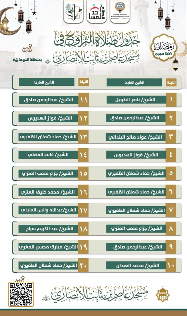 حماد بن شملان الظفيري tweet media