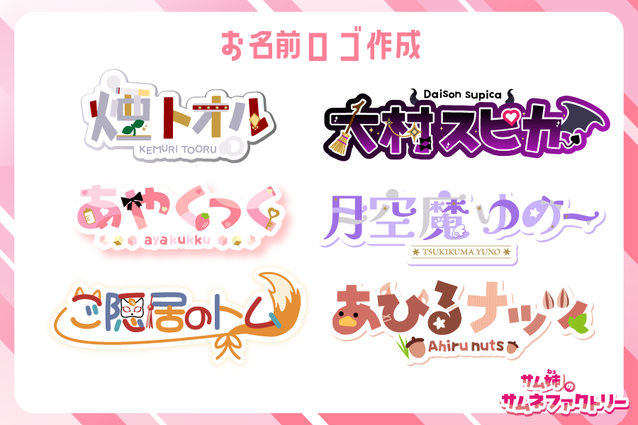 サム姉@配信無料素材 tweet media