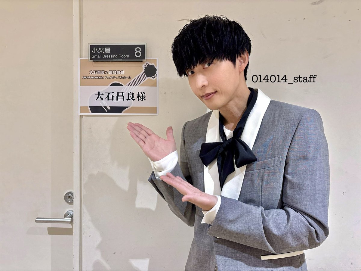大石昌良×川崎鷹也
フェスティバルホールにご来場の皆様、スタッフの皆様、誠にありがとうございました！

二人のコラボ、いかがでしたでしょうか😃

またお会いしましょう🙌
#大石昌良 #川崎鷹也
