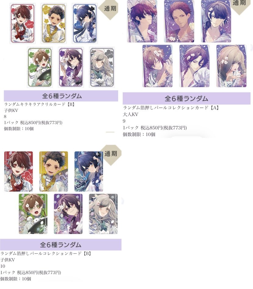 ぽんず。 tweet media
