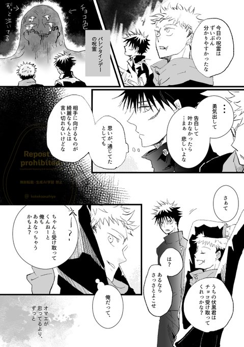 こけこ(@kokeko_asahiya) さんのマンガ一覧 | ツイコミ(仮)
