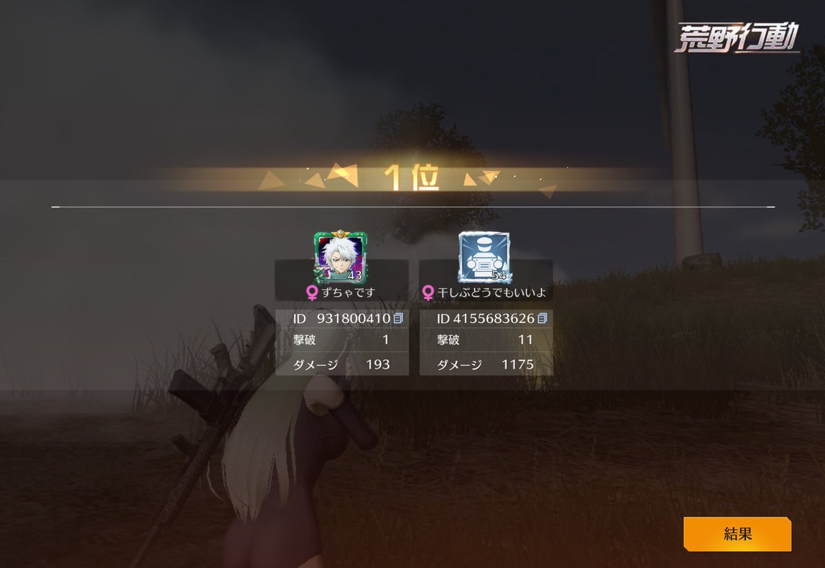 カプチーノ山田 tweet media