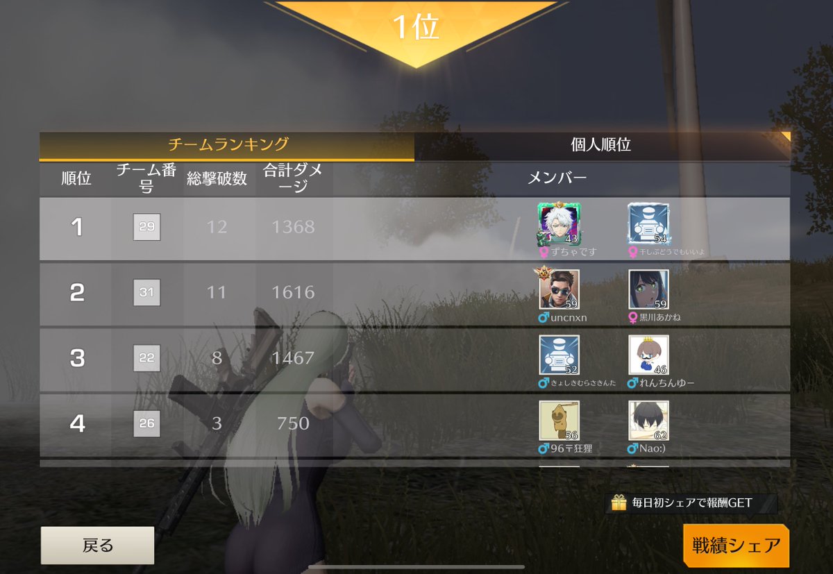 カプチーノ山田 tweet media