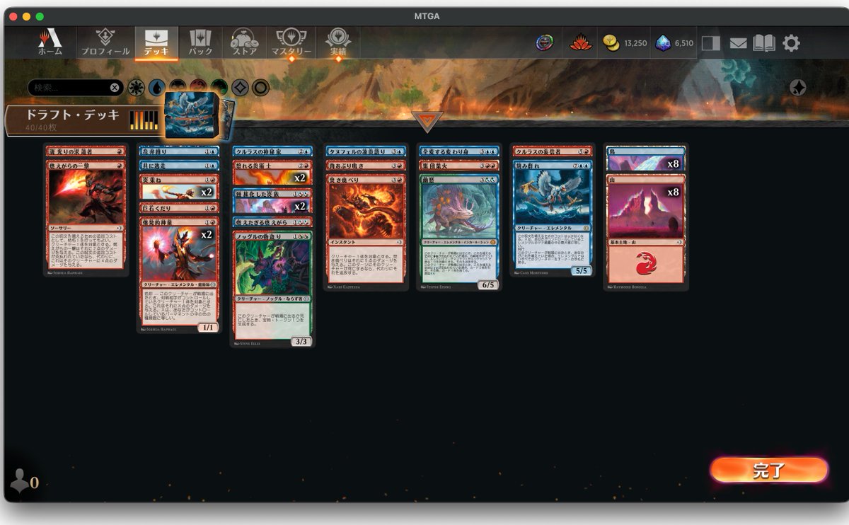 かずきち👑 (@kzkt_bemani) / Posts / X