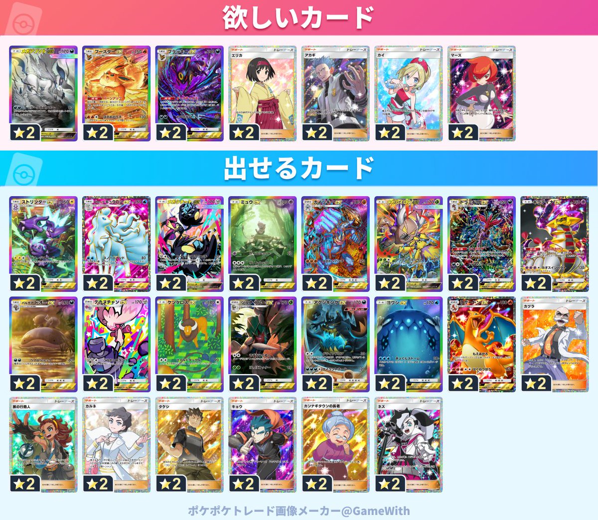こすも。 tweet media