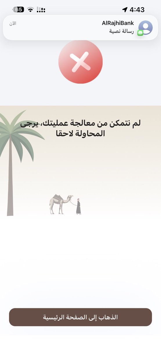 الفيصل tweet media