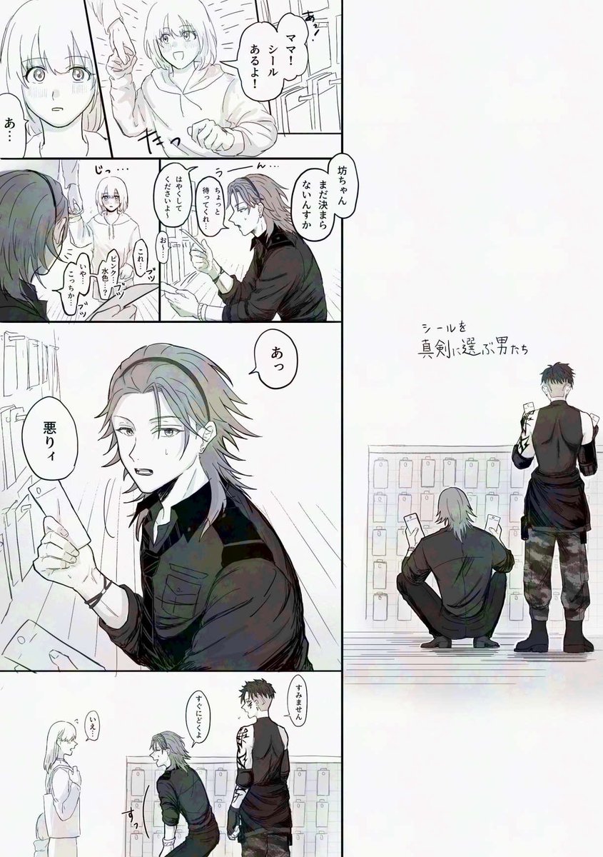 サワラ tweet media