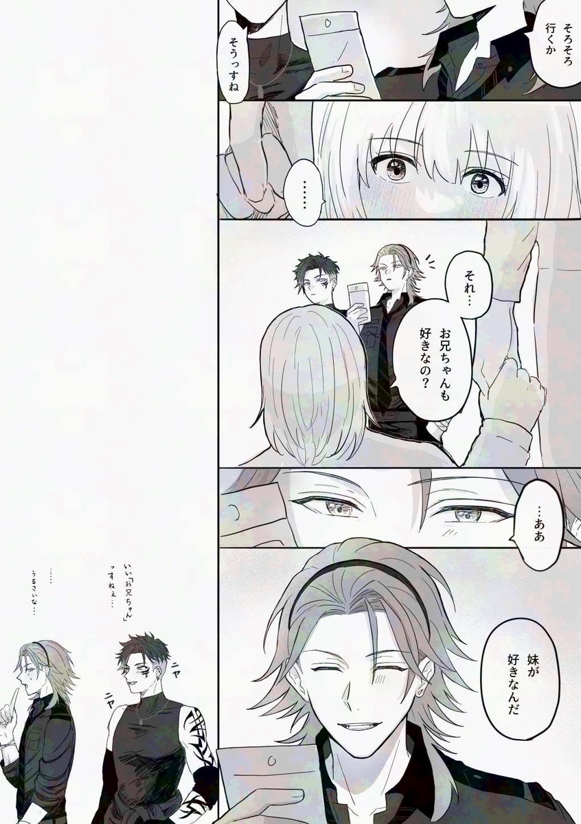 サワラ tweet media