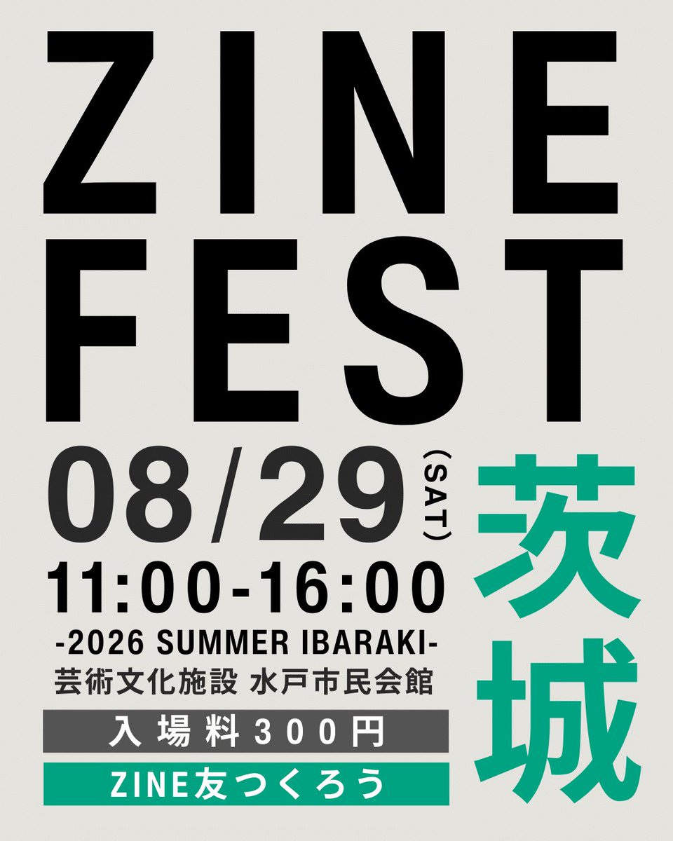 qquimdb's tweet photo. ZINEフェスに出店��し込みました。8月の末。よろしくお願いします。 https://t.co/j85tgwRlCr