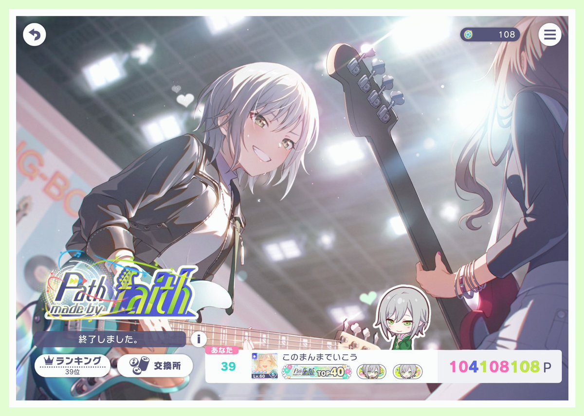 𝙋𝙖𝙩𝙝 𝙢𝙖𝙙𝙚 𝙗𝙮 𝙛𝙖𝙞𝙩𝙝 ✩₊

𝟥𝟫位 𝟣𝟢𝟦,𝟣𝟢𝟪,𝟣𝟢𝟪 𝗉 ♡ᩚ

関わってくださった方々、
本当にありがとうございました(߹𖥦߹)♡