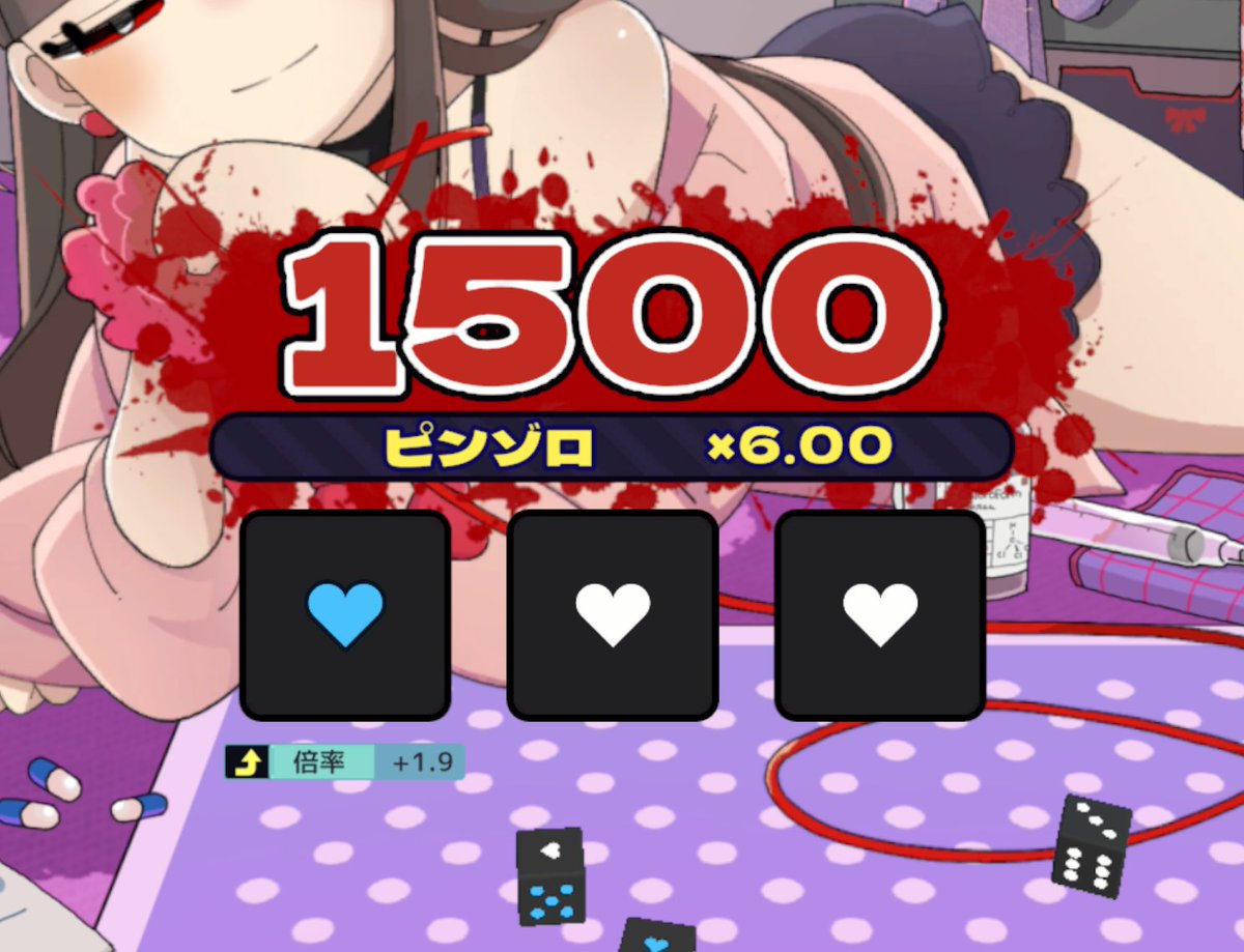 運がいい

だが下手