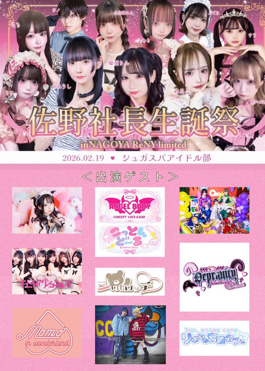 バーカン付近スペースにて並行物販開始致しました。 初見さん写メ1枚