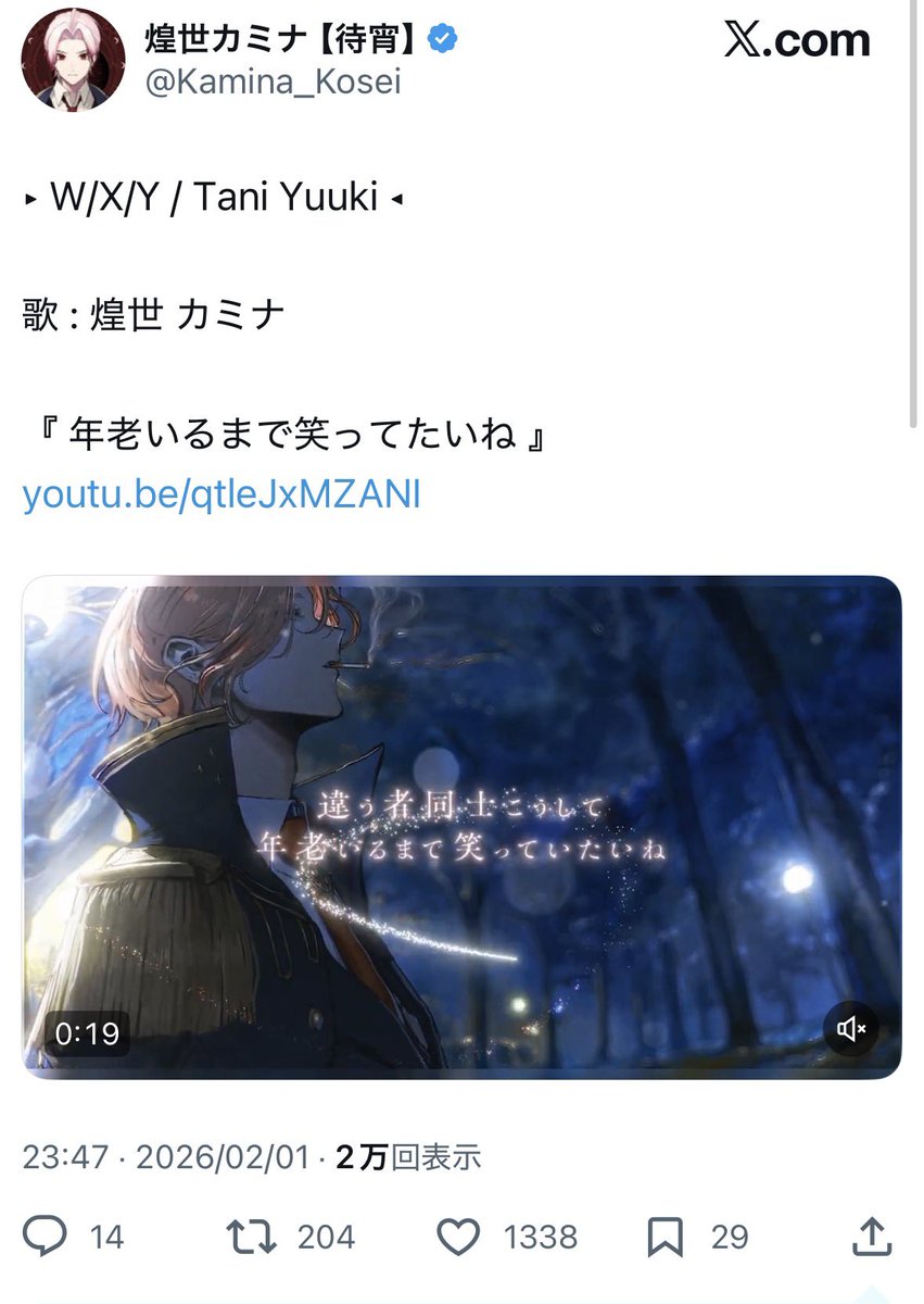 ⟡.·*. tweet media