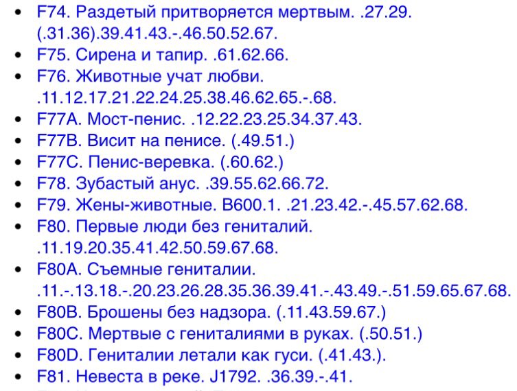 Паж Чаш и далекая звезда tweet media