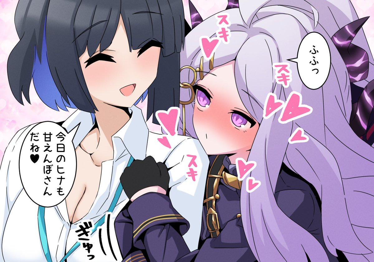 甘えんぼヒナと女先生 