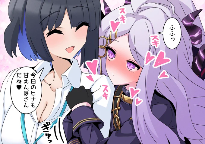 甘えんぼヒナと女先生 