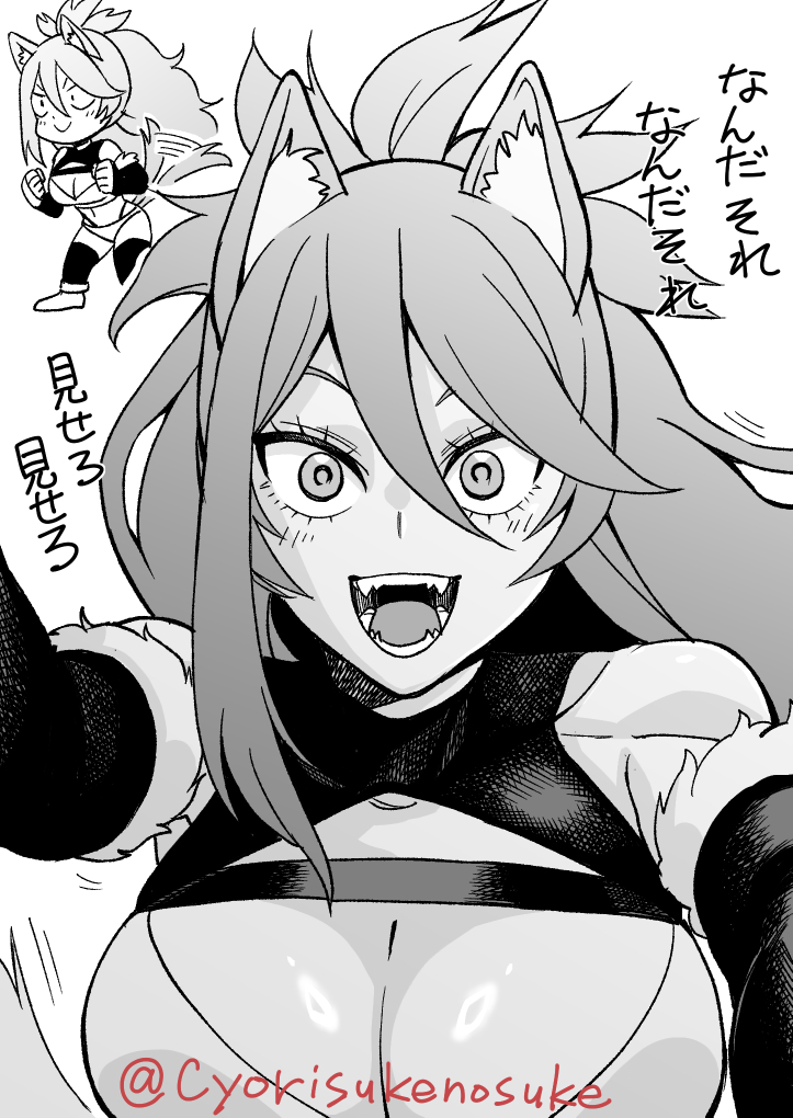 ちょりすけ 瞳ちゃんは人見知り12巻発売中 tweet media