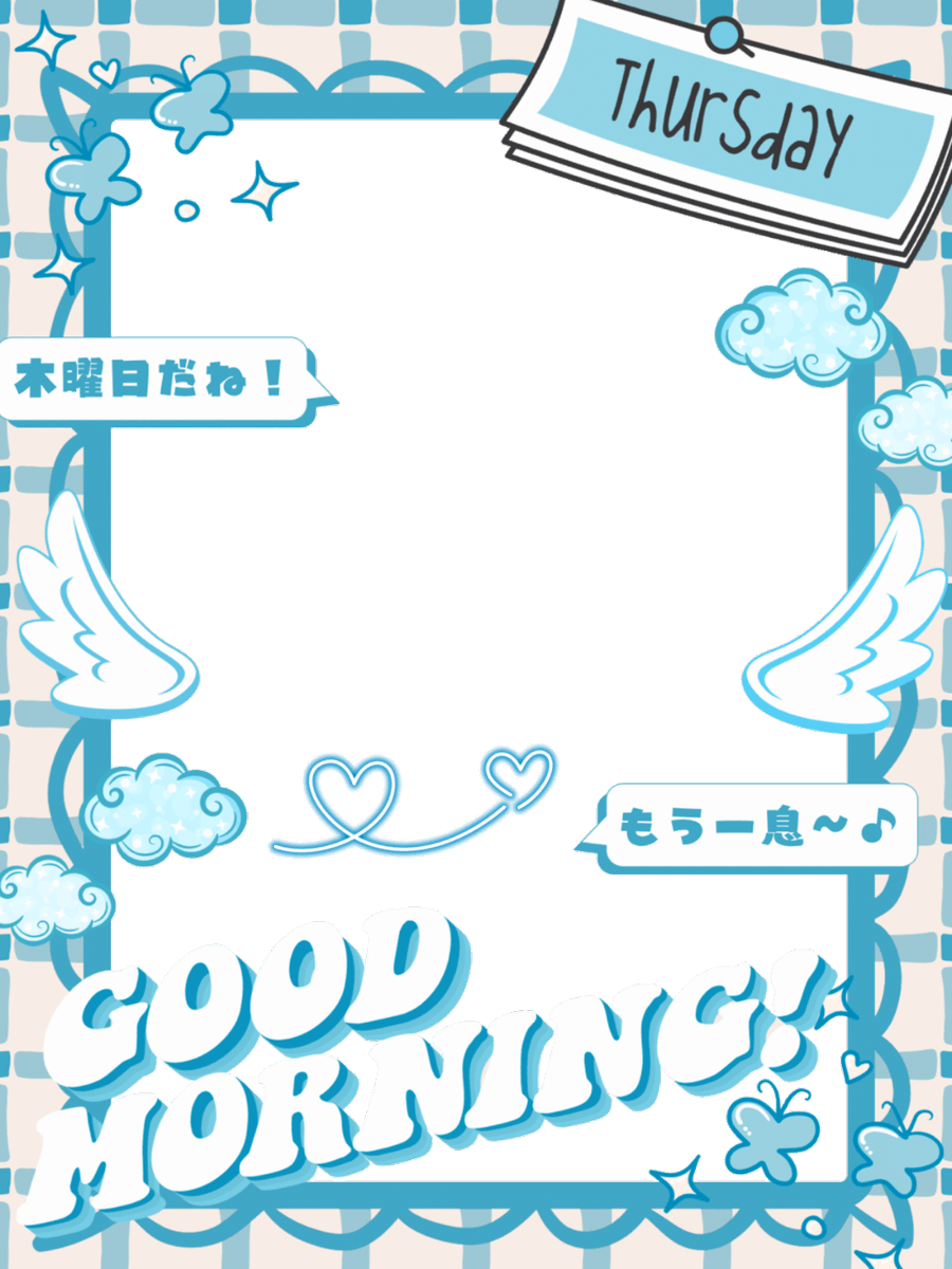 Oo0u0pO's tweet image. ✨💫木曜日に使える🌟おはよう素材💫✨
 
『木曜日だよ🙌🏻週末までもう一息 〰︎︎ 🥹.°』
朝に使える  #フリー素材 です🫶🏻✨🫧

⚠️いいね🩷とリポスト🔄で使用OK 🌟

#Vtuber素材 #おはようVtuber素材
#Vライバー素材 #むにフリー素材

⇣カラバリ10色🤍 ໒꒱ °リプ欄へ୨🩵୧