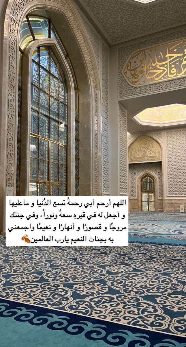 MMHx220's tweet photo. اللهم إسقي قبر أبي من حوض نبيك ، 
يارب اغفر لروح تراها ولا نراها يا أرحم الراحمين ، اللهم أغمره بالرحمة والغفران واجعل هديتي له في شهر رمضان دعواتٍ تنير قبره واجعل أبي وكل متوفيّ ممن غفرت لهم وعفوت عنهم في هذا الشهر المبارك ، 
يارب هب لأبي بقدر دعاء الصالحين للأموات رضوانا🕊️🌱 https://t.co/pZeCBkmekh