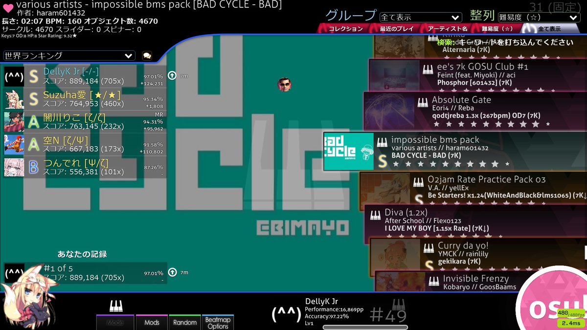 明らかに筋トレが効いている