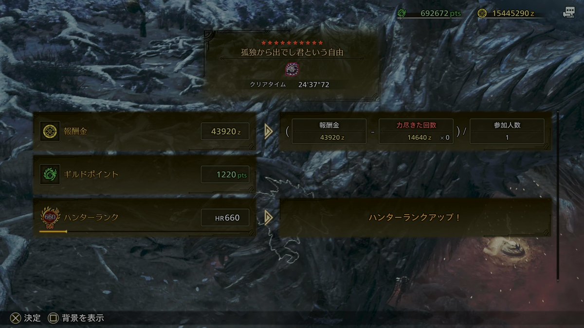 王アルベド初見無乙クリア！！！ お前今までで最高のモンスターだよ