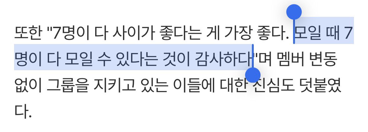 무슨일이있어도변하지말자....