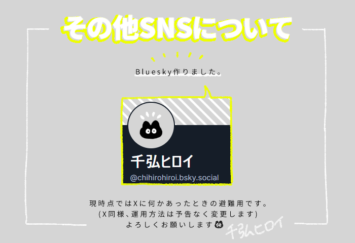 chihiro_hiroi's tweet photo. ▶『甘えていいけど、キスはしないで。』12話の先行配信がシーモアさんにて開始しております。大変お待たせいたしました…！
▶『ムカつく後輩にヤりたいようにやられてます』10話の先行配信が2/24(火)シーモアさんにて開始予定です。
▶その他SNSについて(画像参照)

よろしくお願いいたします！ https://t.co/UmLjOs9QGG
