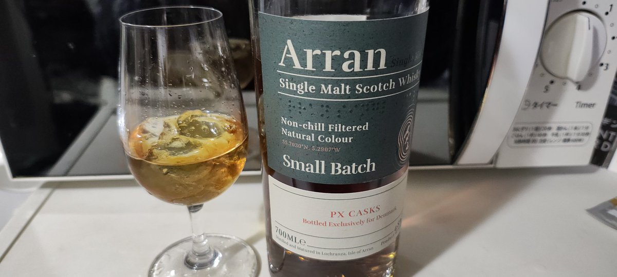 今宵の晩酌 アラン スモールバッチ PXカスクフィニッシュ（デンマーク