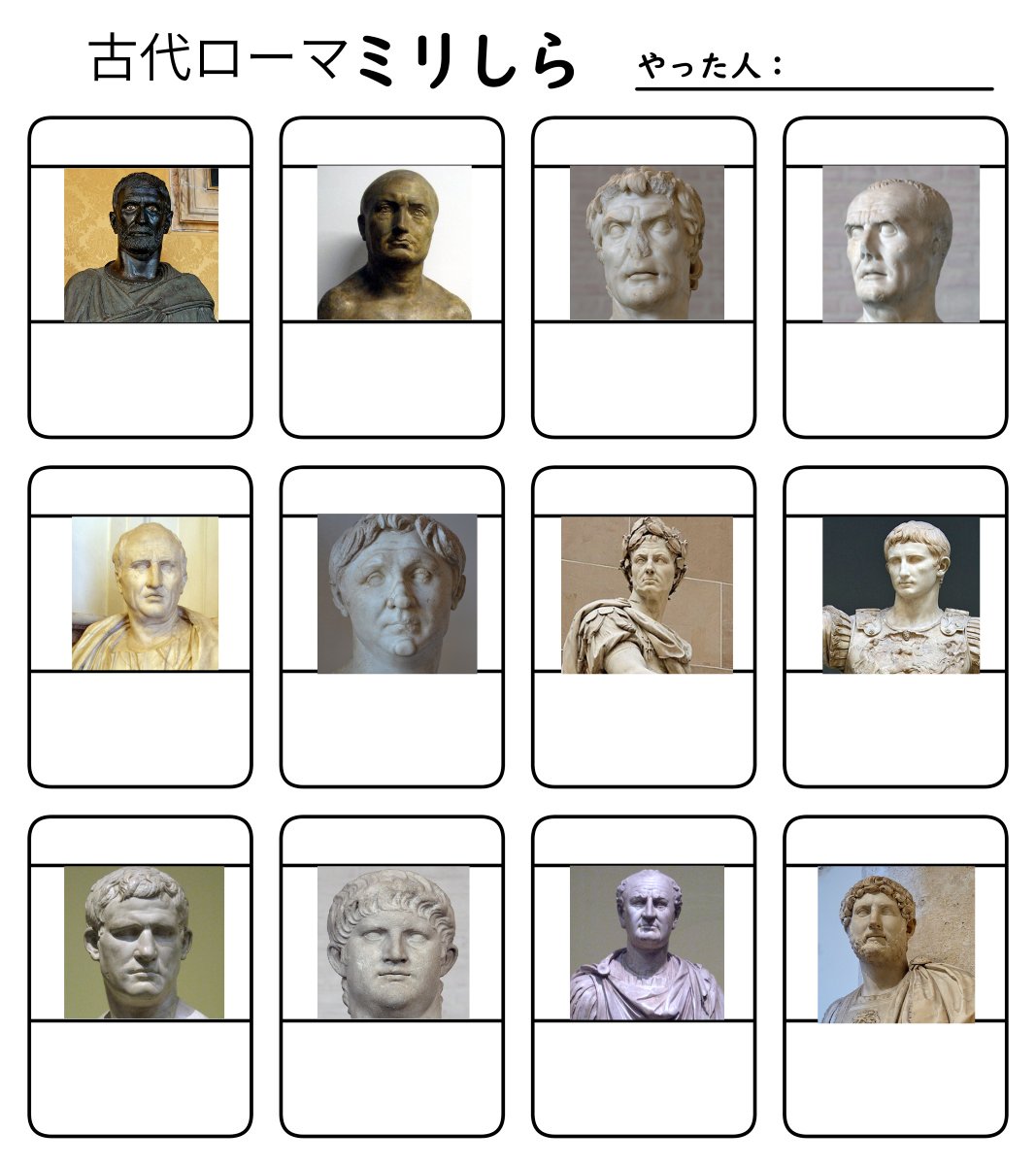 ミリしらだよ、やってみてね（画像がのちに別人だと分かった人がいるけど気にしないでね）