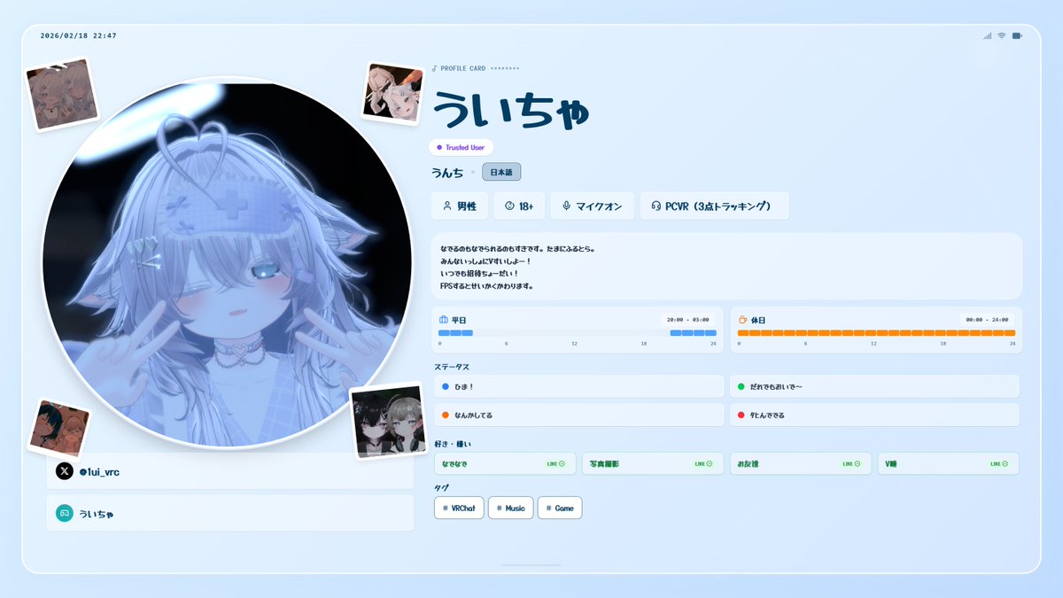 ういちゃ tweet media