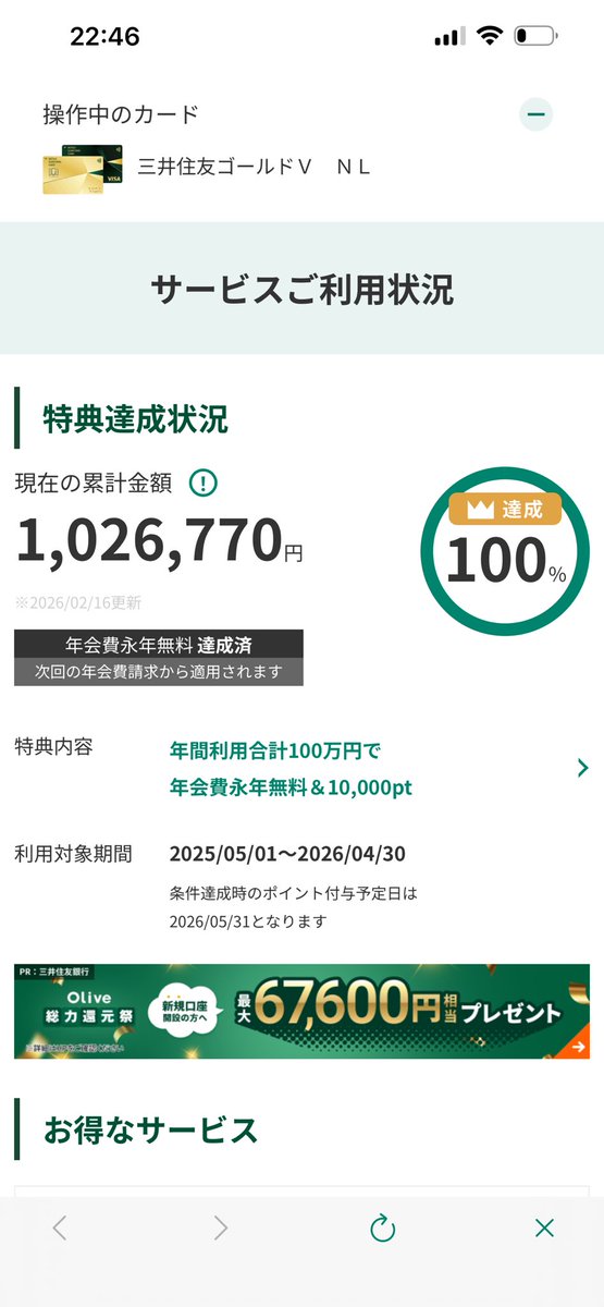 g95_n's tweet photo. ゴールドNL 修行達成〜 https://t.co/epPISGSVut